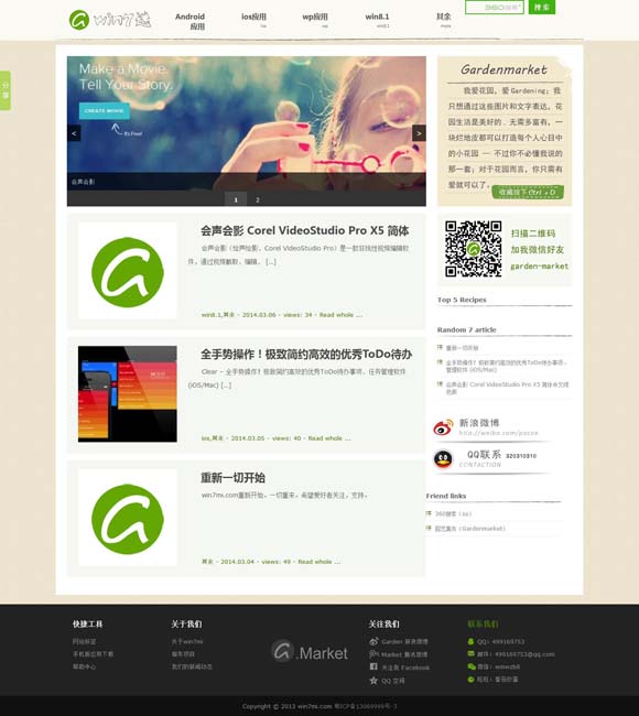 香港6合总彩12生肖表如何使用? 舞台上深情回望“远方的拉萨河”